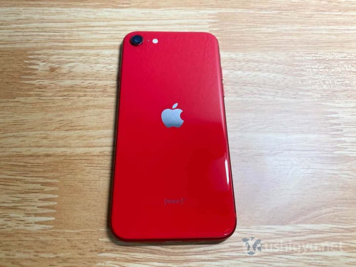 オリジナル Iphone Se2 赤 - カトロロ壁紙