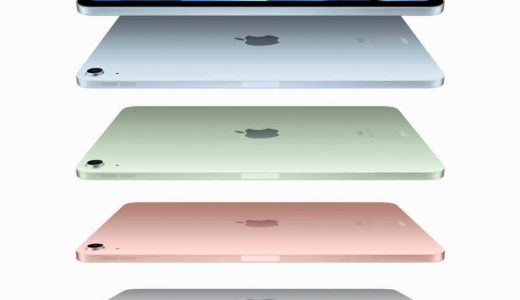 新iPad Airと第8世代iPad、iPad Proおよびminiの現行4機種を比較。どこが違うのか？どれを買うべき？