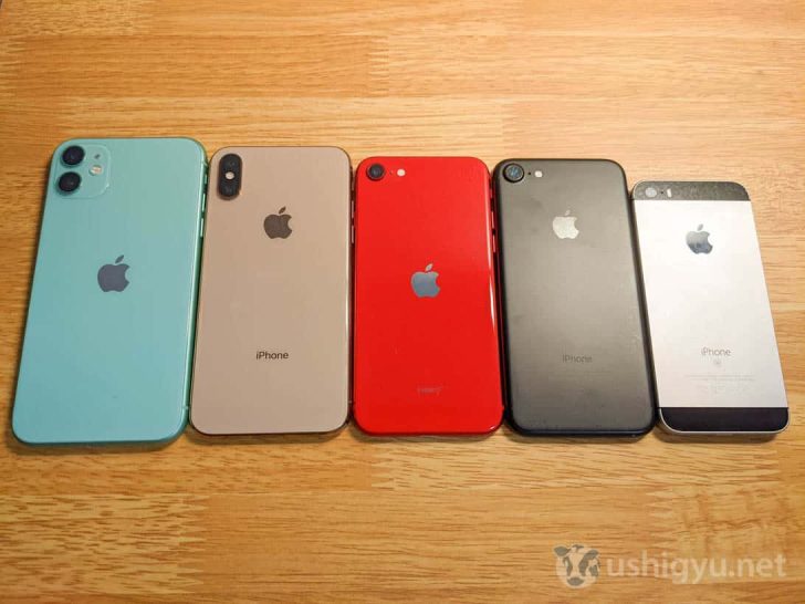ドコモ・au・ソフトバンク・AppleのiPhone下取り額を比較