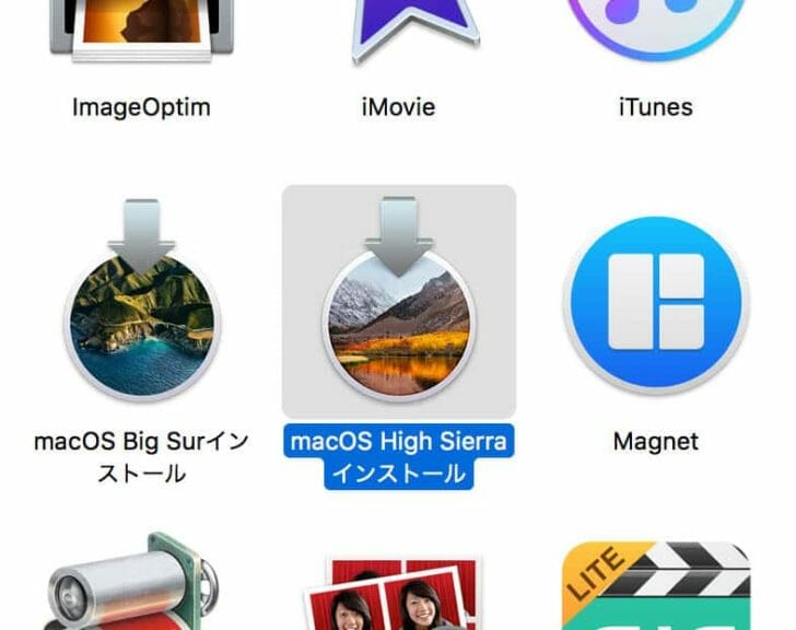 ダウンロードが完了したら、アプリケーション内にある「macOS インストール」をクリック