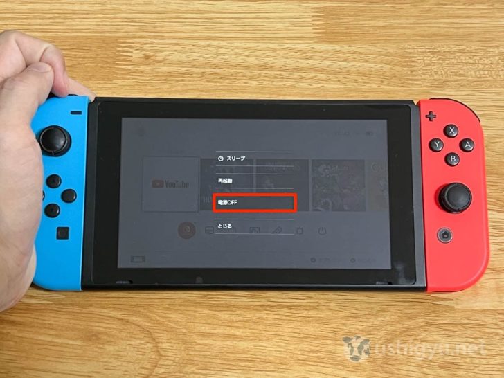 Nintendo Switchを初期化する方法。売ったり人に譲ったりする際には 