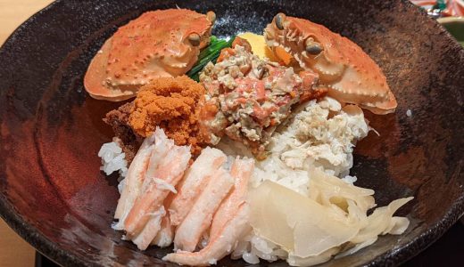 福井駅前の名店「らでん」で、地元民が愛するセイコガニがたっぷりの「せいこ丼御膳」をいただく。絶品。
