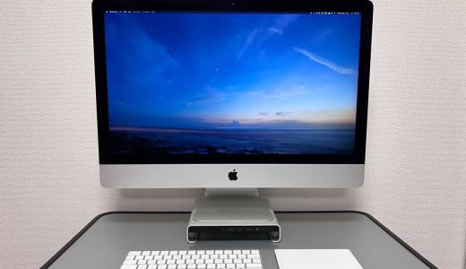 SatechiのiMac用スタンド型ハブで、使いづらい背面USBポート、SDカードリーダーを前面に。Macに合う良デザイン！