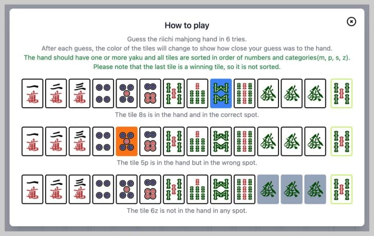 Mahjong Handleのルールと遊び方