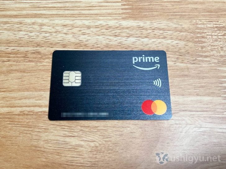 Amazon Prime MasterCard