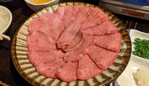福岡の名店「たんか」熟成されたシルクのような牛タンのしゃぶしゃぶと焼き飯がうますぎる！