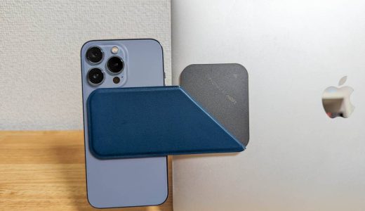 「MOFT Snap ノートパソコン用スマホホルダー」ノートPCに貼り付けて使う、MagSafe対応iPhoneホルダー