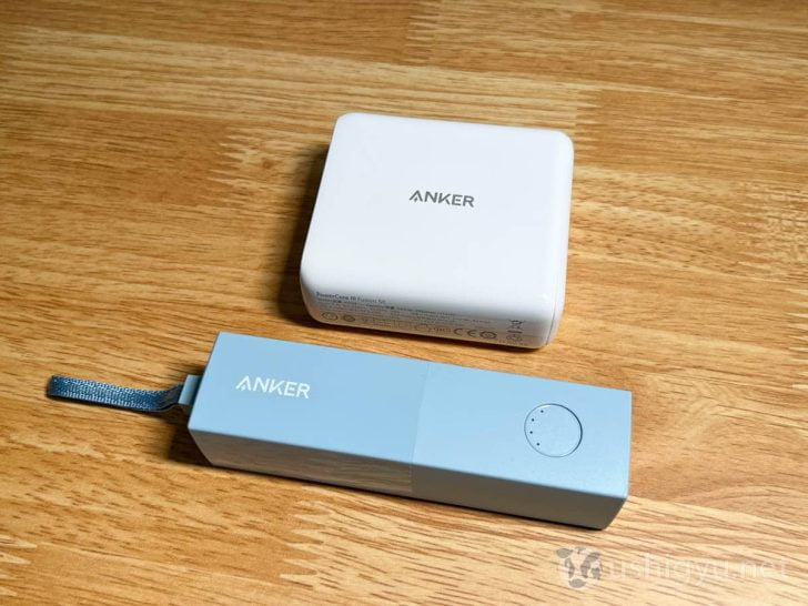 Anker 511 Power BankとPowerCore III Fusion 5000を比較