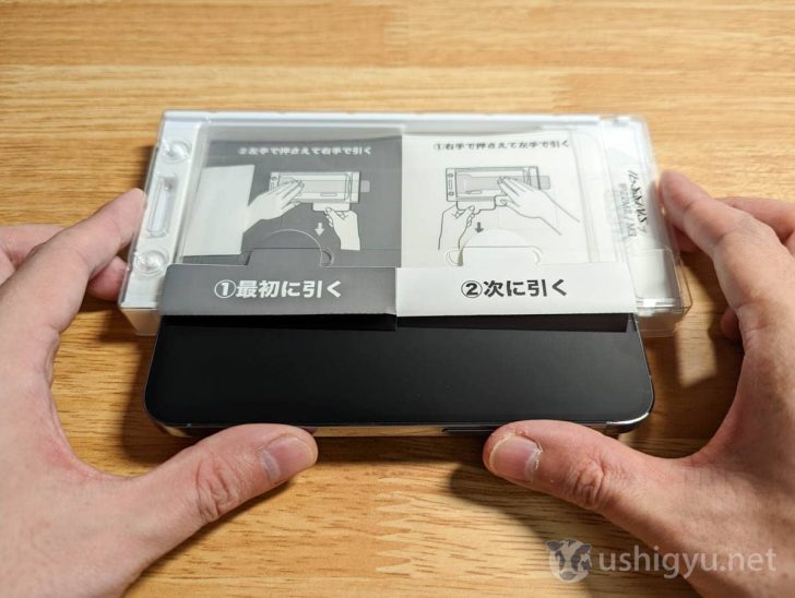 ガラスフィルムが内蔵されたケースに、iPhoneを差し込む