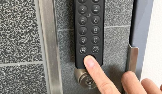 SwitchBotキーパッドタッチとスマートロックの組み合わせで、自宅が指紋認証・暗証番号・カードキー対応のスマートドアに