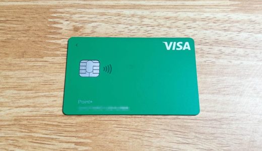 新しいVisa LINE Payカード（P+）は、コード支払いで月500ptまで5%還元。年会費永年無料！