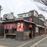 「一蘭」発祥の店・那の川店でラーメンをいただく。一蘭ファンにとっては聖地巡礼、ぜひ訪れておきたい