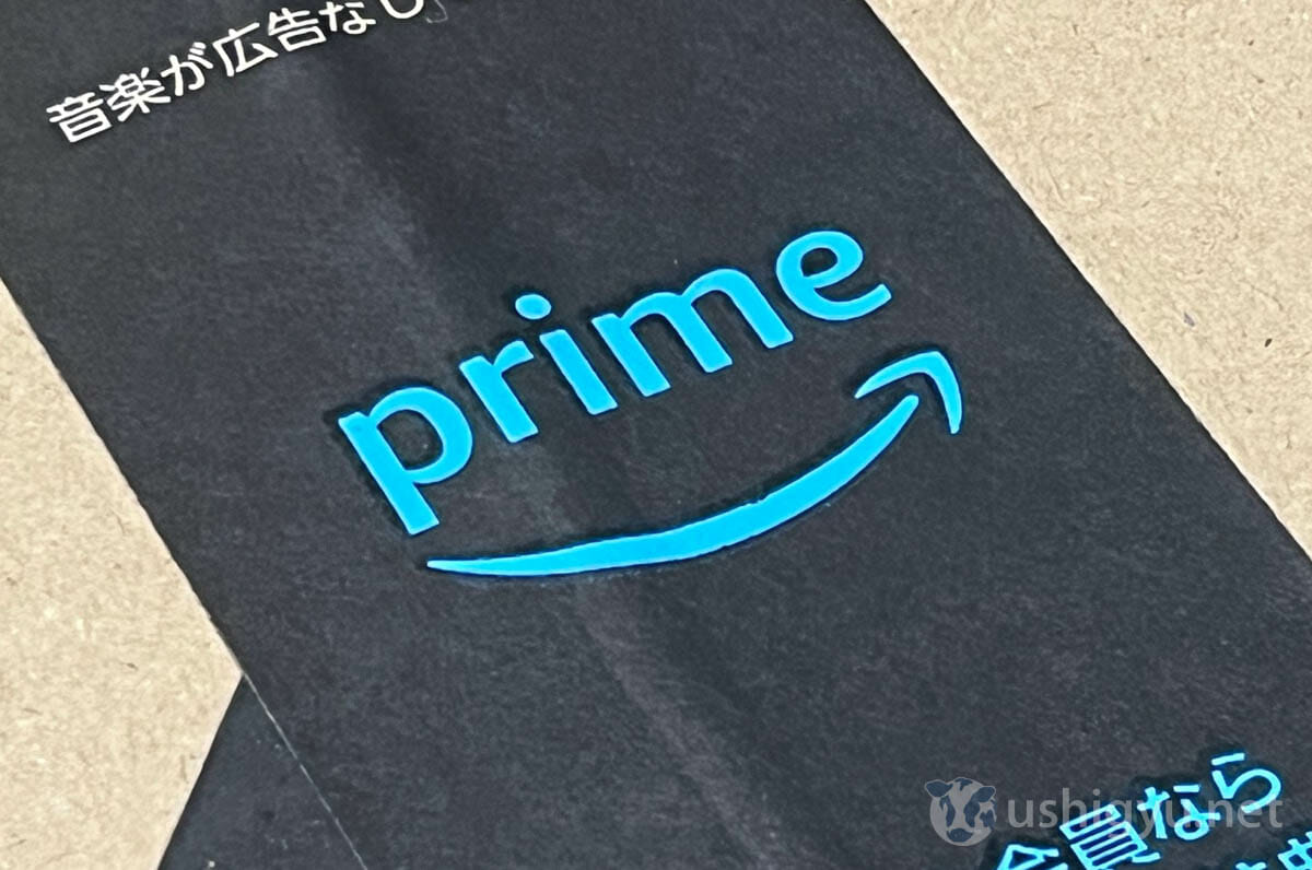 Amazonプライムのマーク