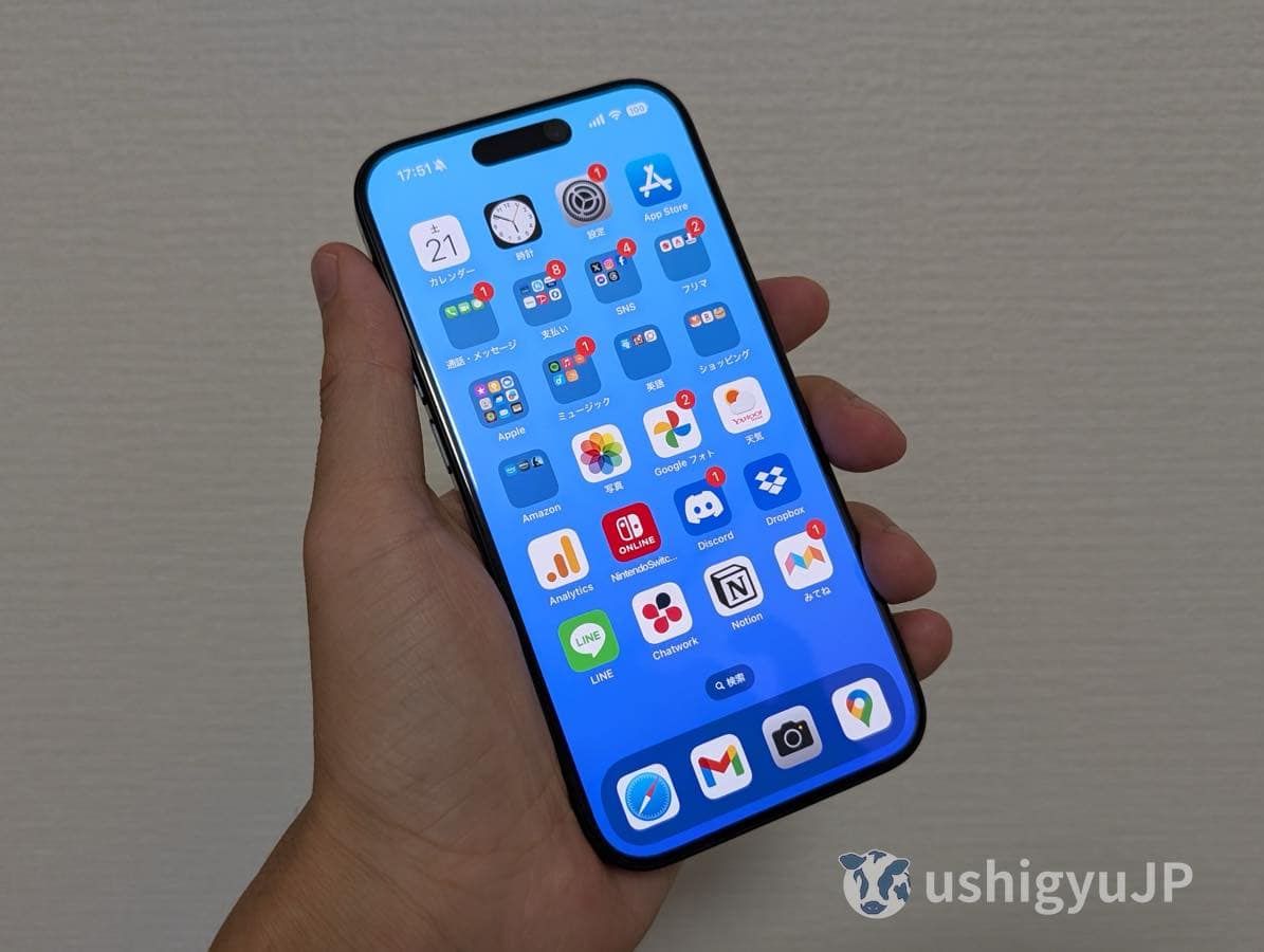 iPhone 16を大事に使うなら、Simplismのガラスフィルムで保護しよう