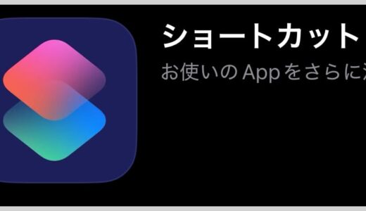 下のソーシャルリンクからフォロー