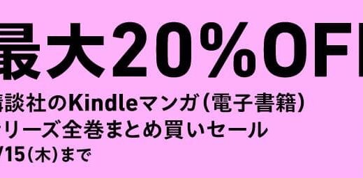 下のソーシャルリンクからフォロー