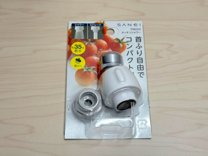 より安価なSANEIキッチンシャワー