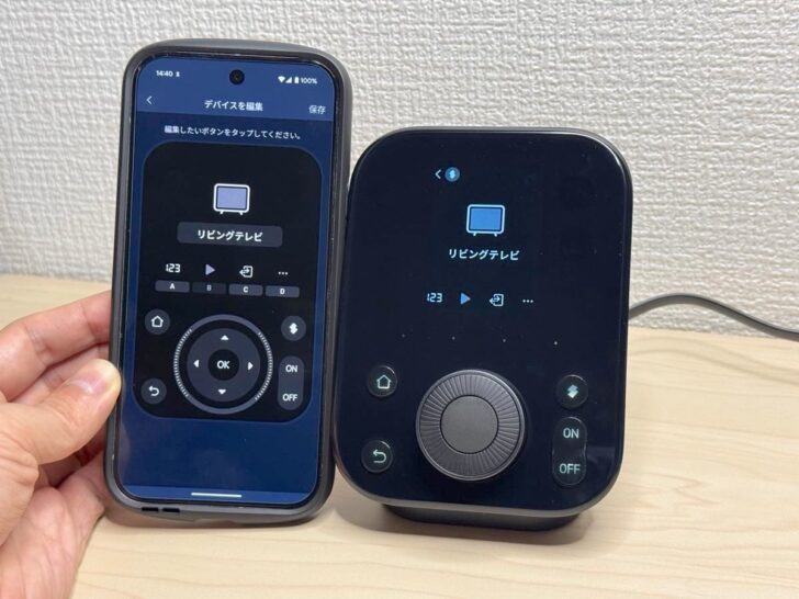 家電ごとにカスタムボタンが4つ使える