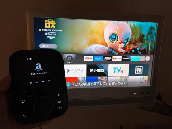 ハブ3では、Apple TV・Fire TV・Android TVも登録・操作できる