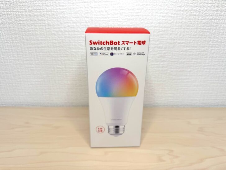 SwitchBotスマート電球