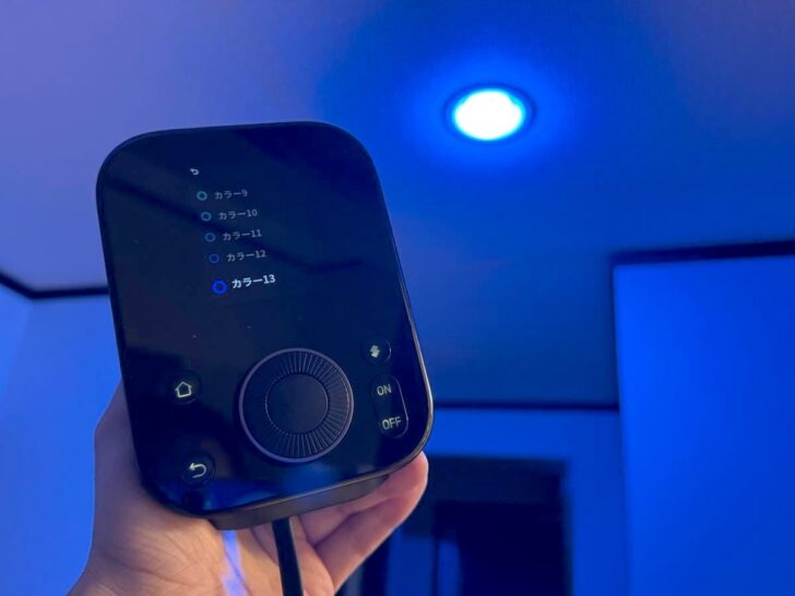 スマート電球をハブ3で自由に操作