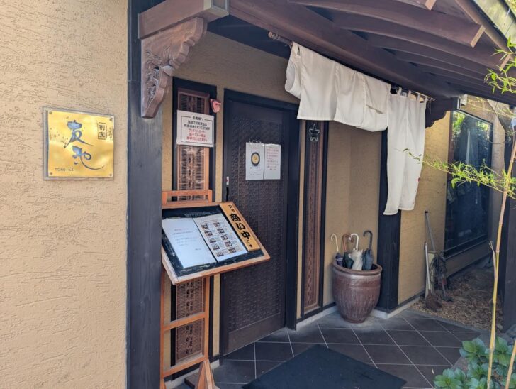 もともとは割烹料理店だったらしく、とても立派な玄関