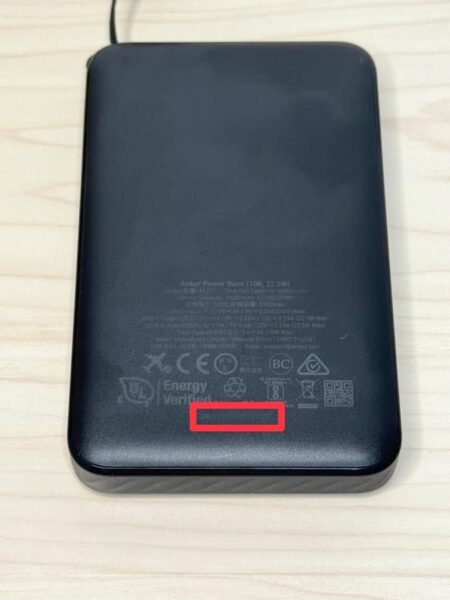 Ankerのモバイルバッテリー記載のシリアルナンバー位置