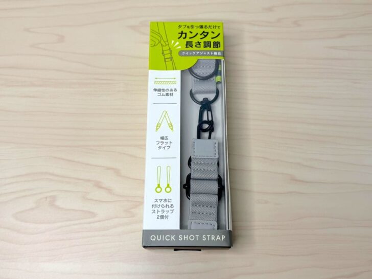 QUICK SHOT STRAP（クイックショットストラップ）