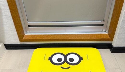 下のソーシャルリンクからフォロー