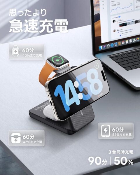 Apple Watchも持っているユーザーは、iPhone・AirPods・Apple Watchの3台が同時に充電できる