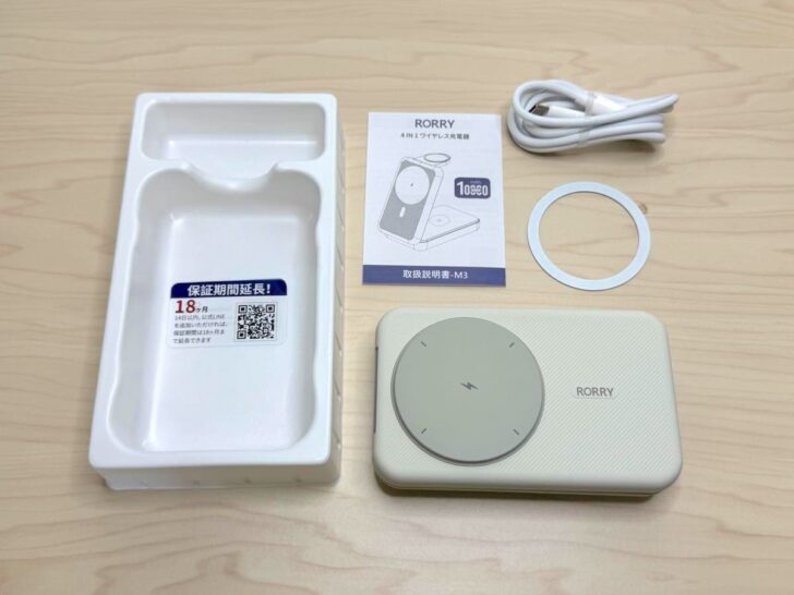 RORRY M3 パッケージ