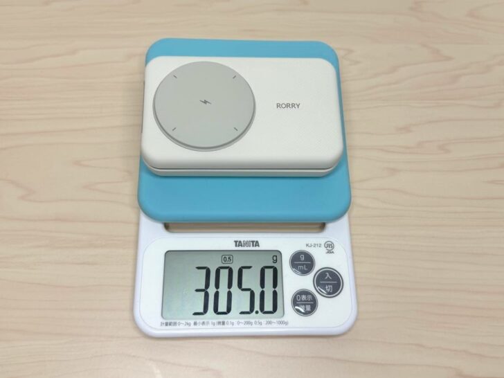 重量は実測値で305.0g