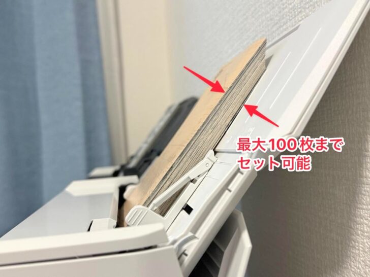 ScanSnap iX2500は最大100枚セット可能