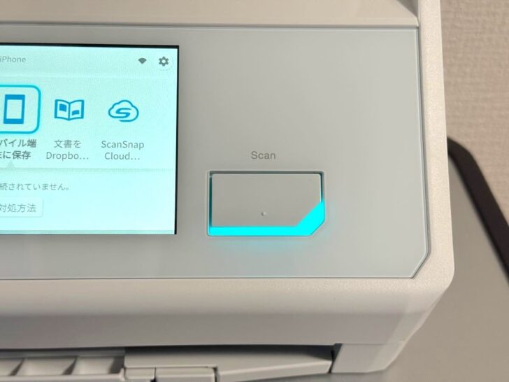 ScanSnap iX2500のスキャンは物理ボタン