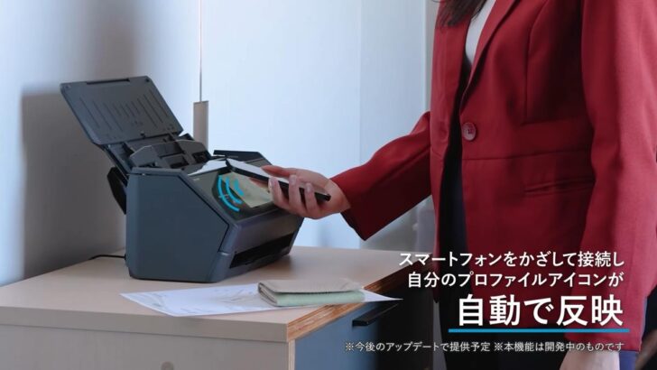 スマホから設定を自動で転送する機能