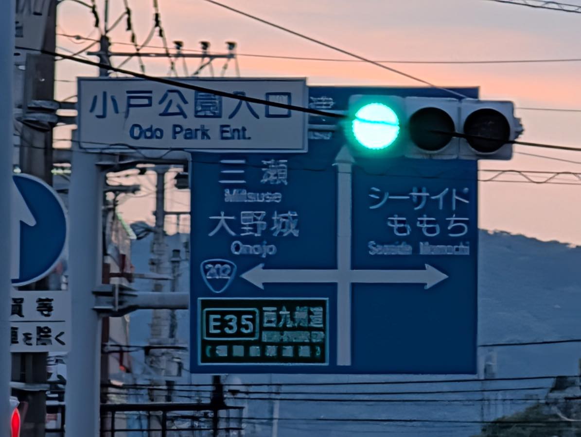 Before image