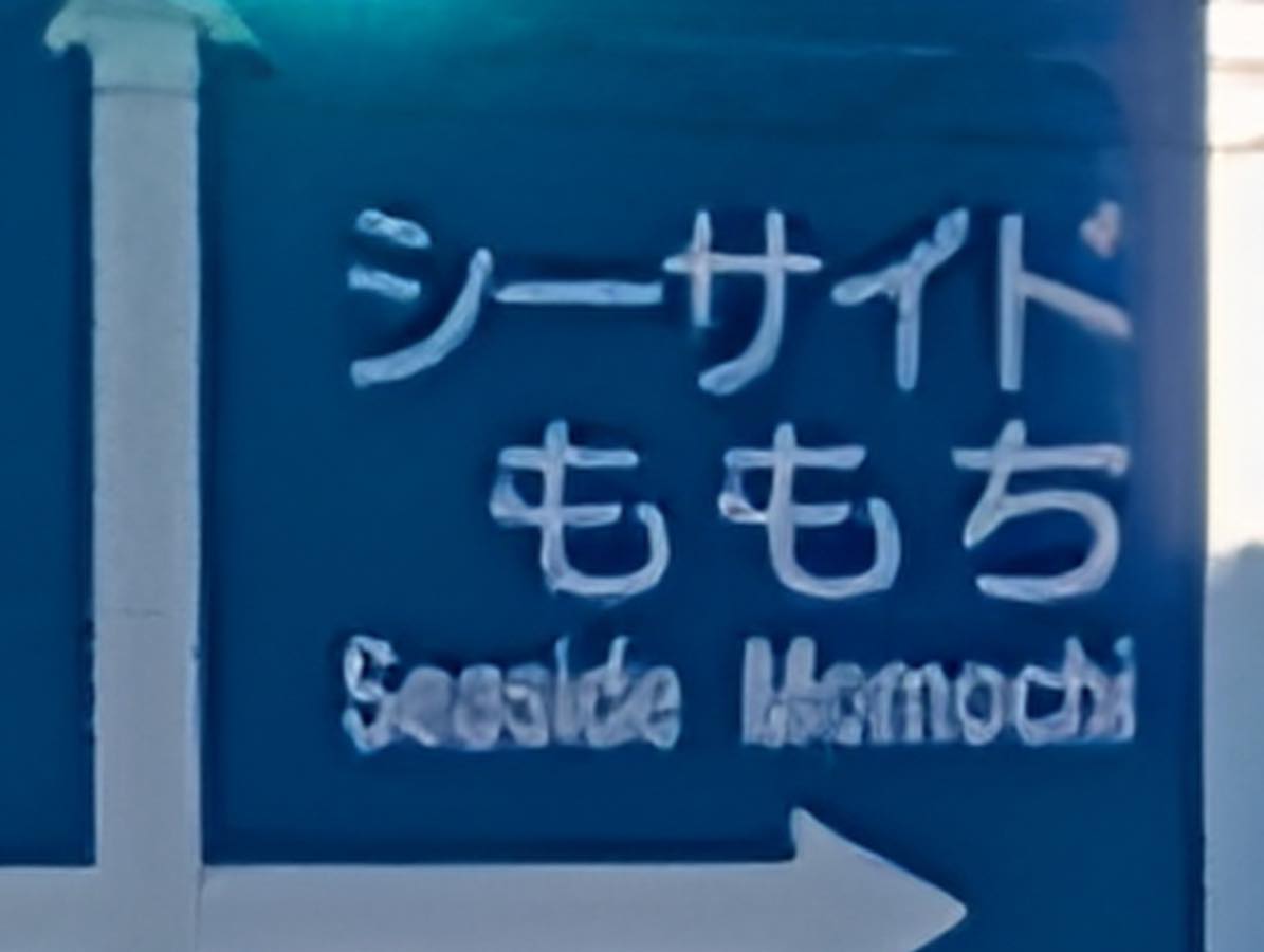 After image
