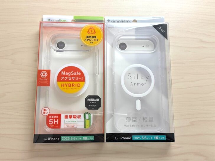 Simplismケース「Turtle」と「Silky Armor」