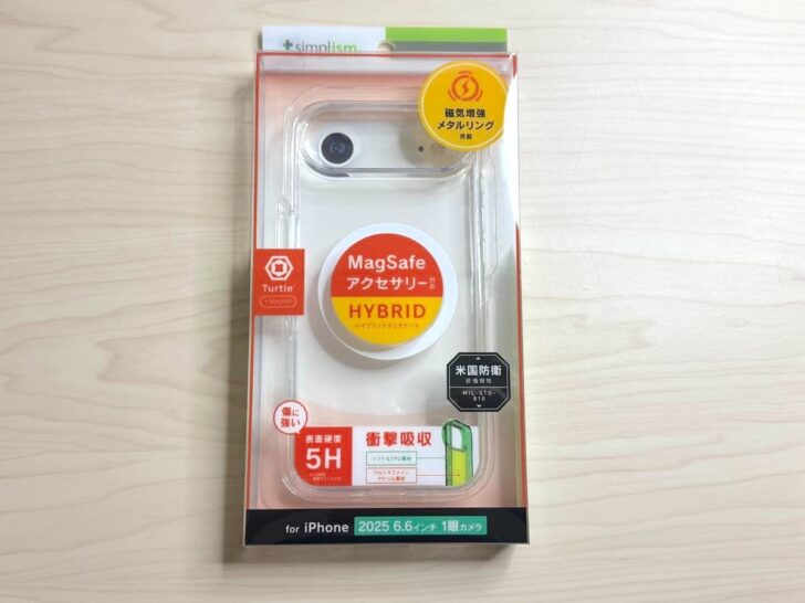 iPhone Air用のMagSafe対応クリアケース・Turtle