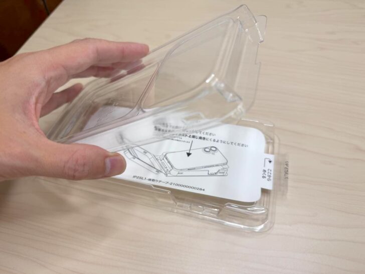 ガラスフィルムが入ったトレーの上フタを開ける