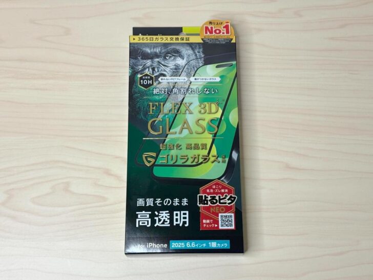 FLEX 3Dタイプのガラスフィルム