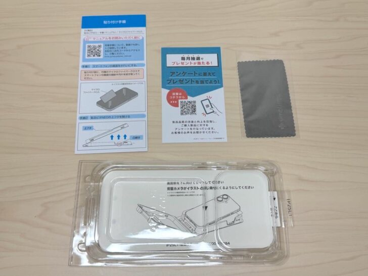 パッケージ内にはガラスフィルムの入ったトレー、貼り付け手順、ショップカード、ファイバークロス