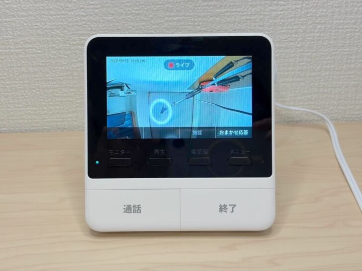 「モニター」ボタンを押せば子機のカメラ映像がいつでも視聴可能