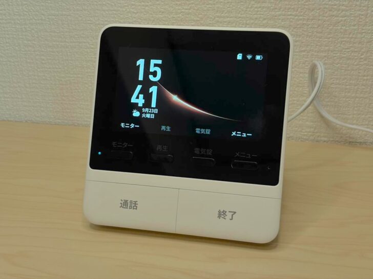 待機状態だと、時計や日付、天気を表示