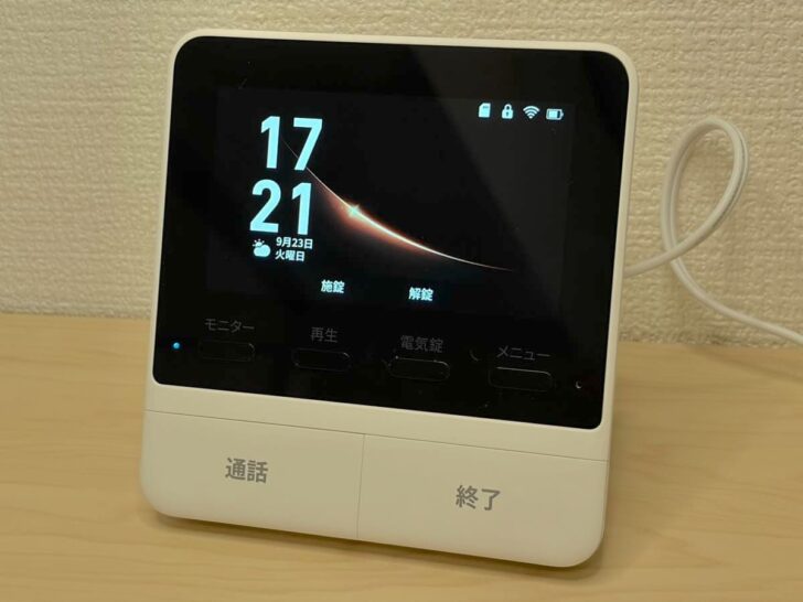 ドアホンの右から2番目の「電気錠」が、ロックに対応したボタン
