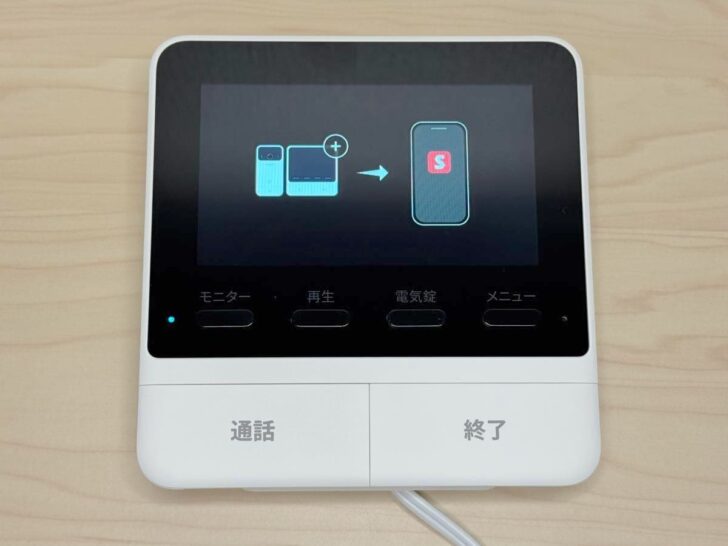 モニターを電源に接続すると、「アプリに登録してください」的な表示