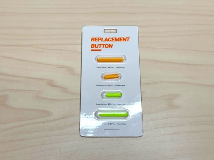 替えのサイドボタン（REPLACEMENT BUTTON）が付属