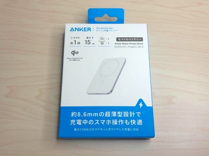 Anker Nano Power Bank (5000mAh, MagGo, Slim)