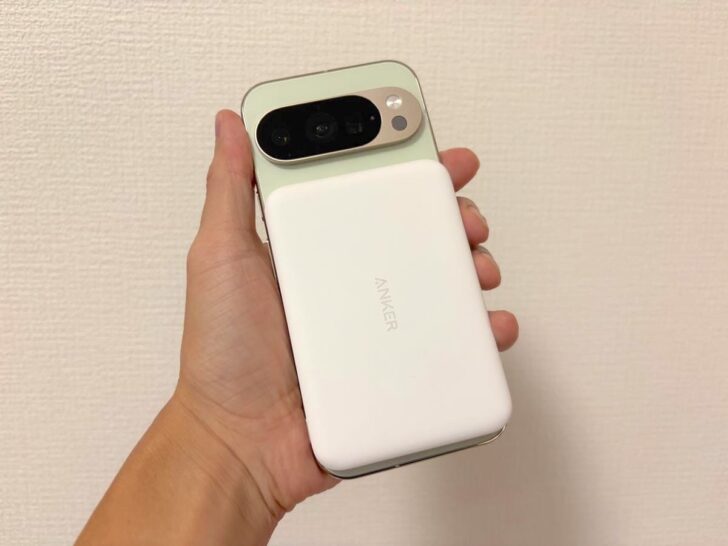 Pixel 10 ProとAnker Nano Power Bank