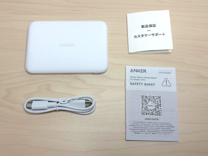 中身(同梱物)はAnker Nano Power Bank本体とUSB-C to USB-Cケーブル、それにセーフティシートなど
